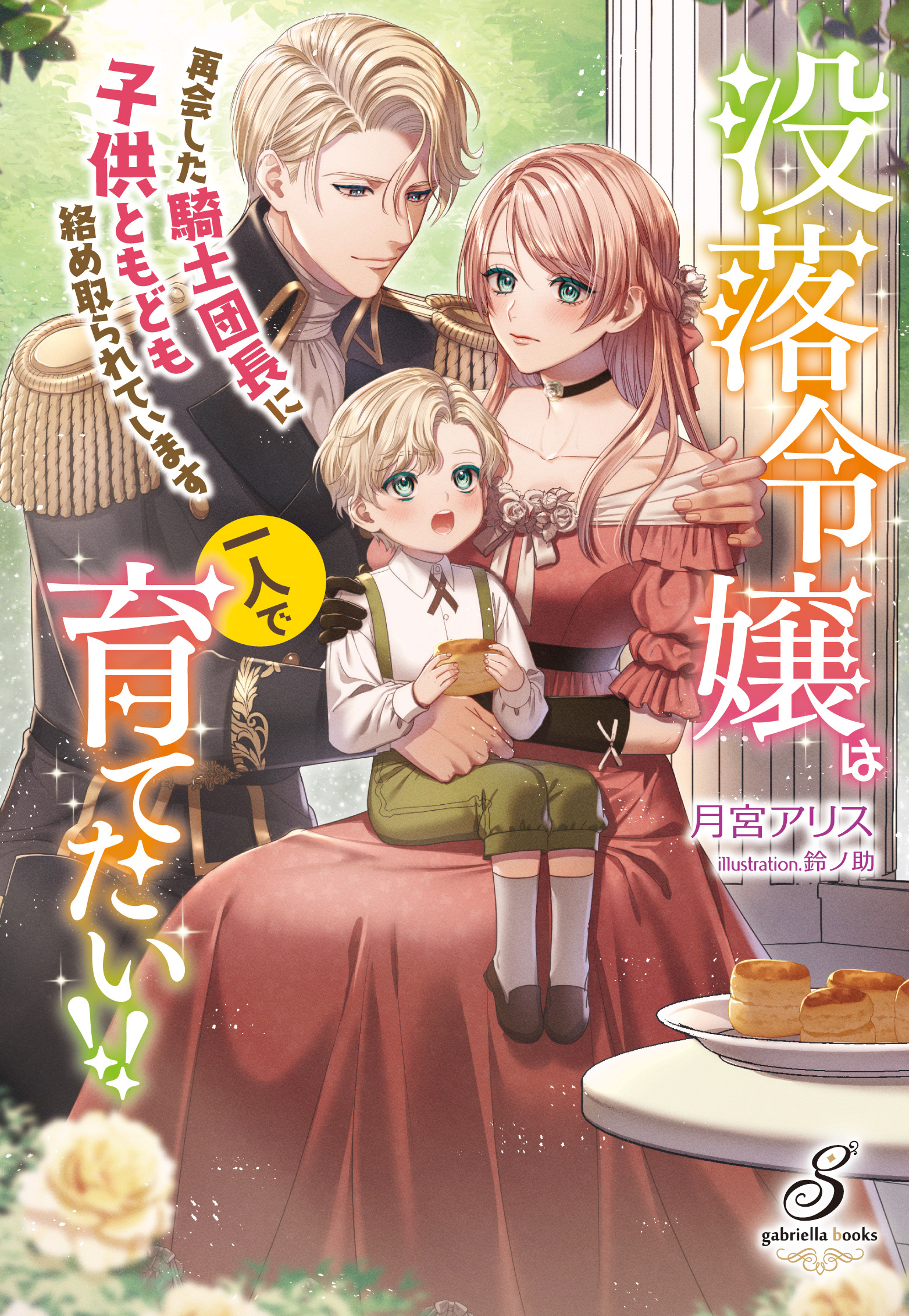 書影